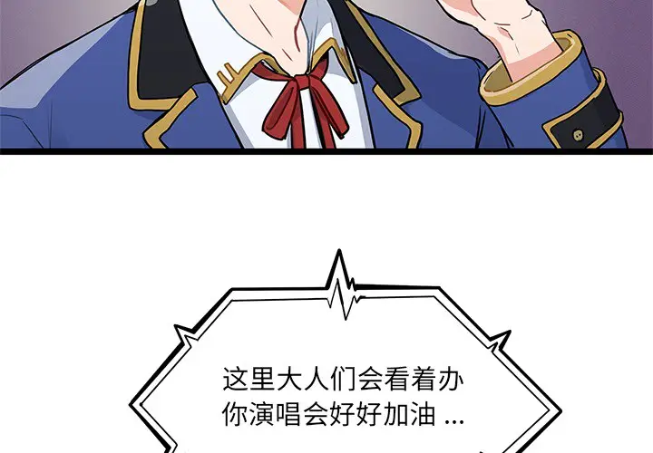 海之恋[顶通]韩漫全集-第1话无删减无遮挡章节图片 
