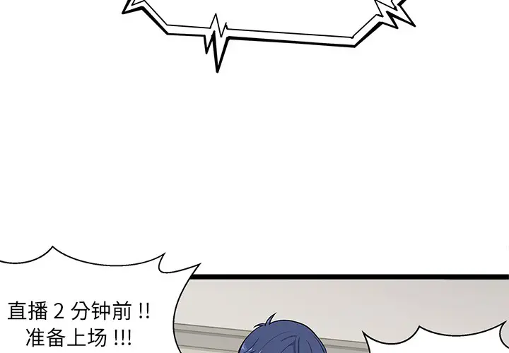 海之恋[顶通]韩漫全集-第1话无删减无遮挡章节图片 