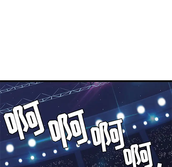 海之恋[顶通]韩漫全集-第1话无删减无遮挡章节图片 