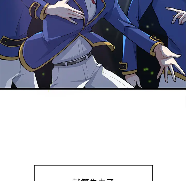 海之恋[顶通]韩漫全集-第1话无删减无遮挡章节图片 