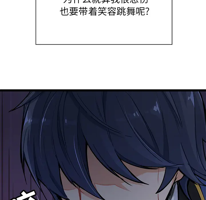海之恋[顶通]韩漫全集-第1话无删减无遮挡章节图片 