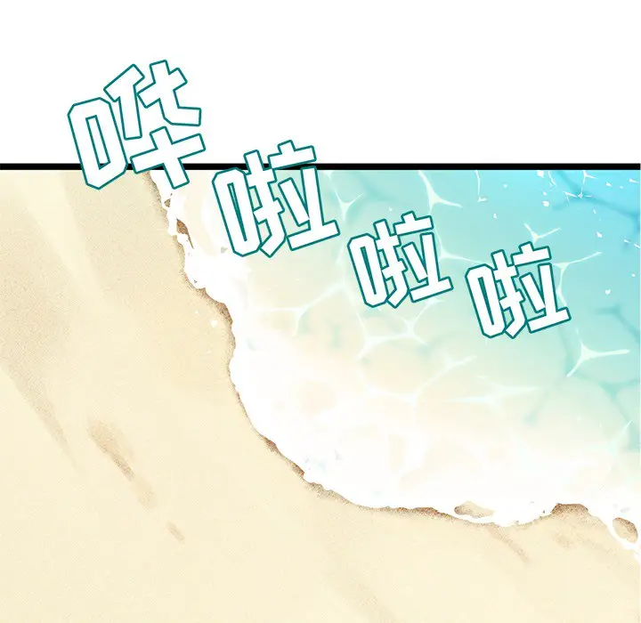 海之恋[顶通]韩漫全集-第1话无删减无遮挡章节图片 
