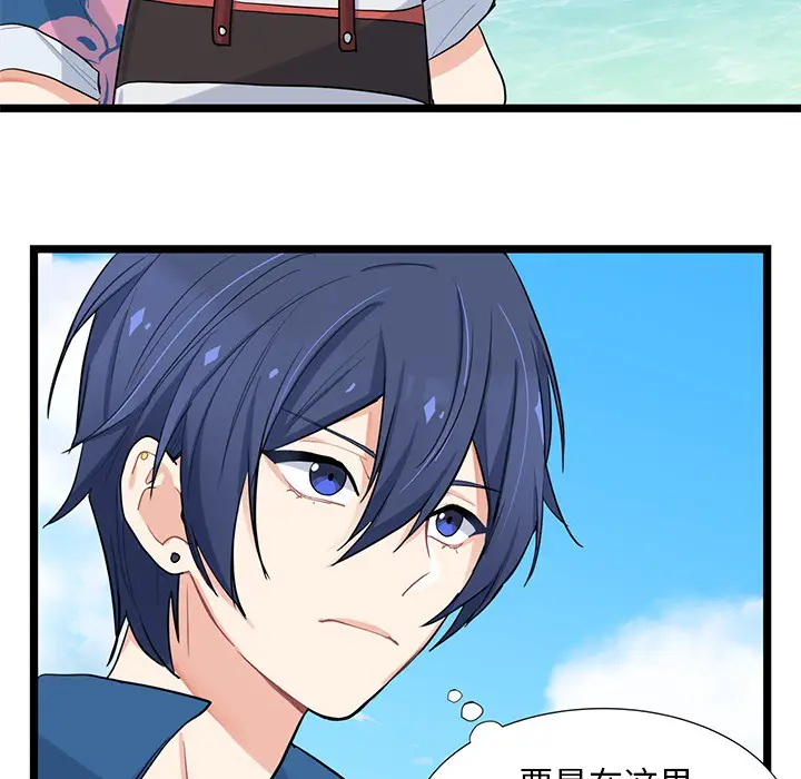 海之恋[顶通]韩漫全集-第1话无删减无遮挡章节图片 