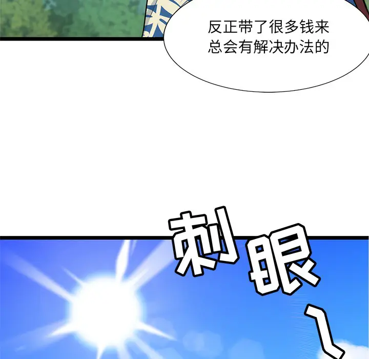 海之恋[顶通]韩漫全集-第1话无删减无遮挡章节图片 