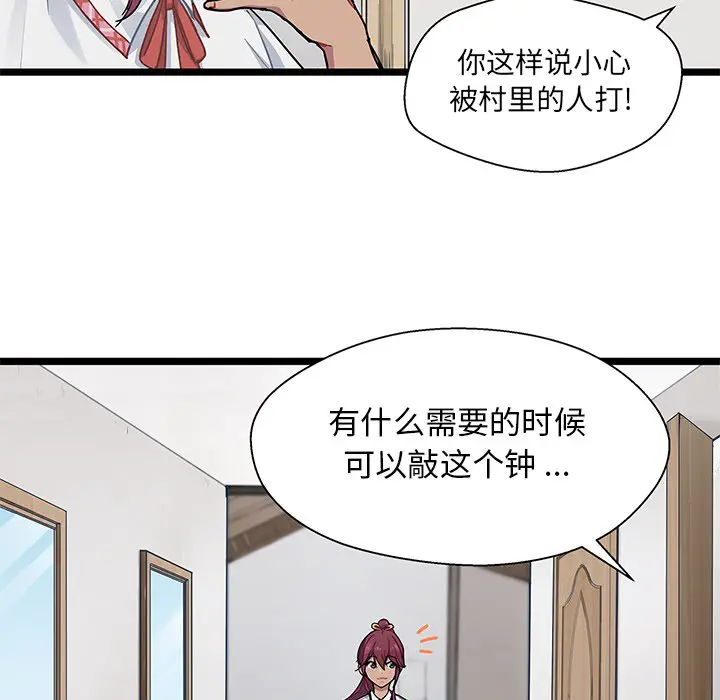 海之恋[顶通]韩漫全集-第1话无删减无遮挡章节图片 