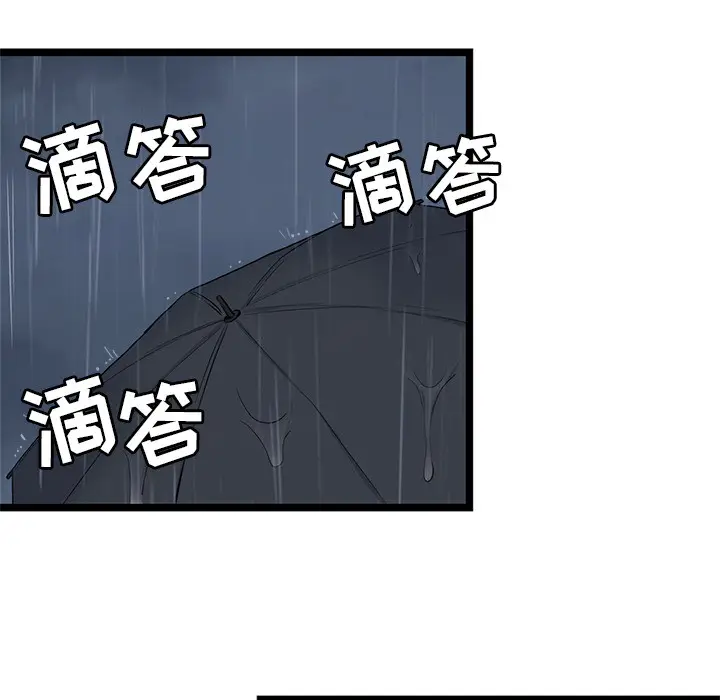 海之恋[顶通]韩漫全集-第2话无删减无遮挡章节图片 