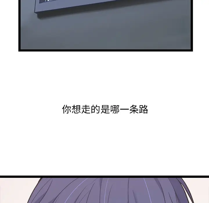 海之恋[顶通]韩漫全集-第2话无删减无遮挡章节图片 