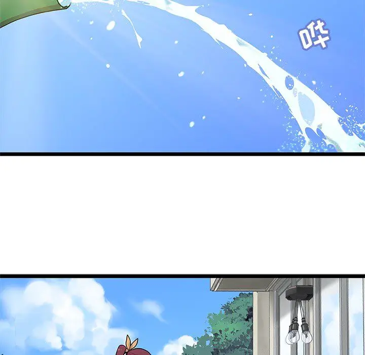 海之恋[顶通]韩漫全集-第3话无删减无遮挡章节图片 