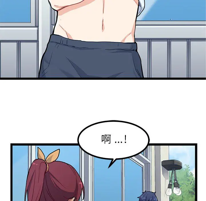 海之恋[顶通]韩漫全集-第3话无删减无遮挡章节图片 