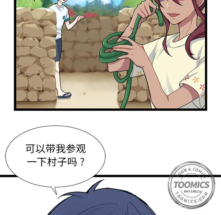 海之恋[顶通]韩漫全集-第3话无删减无遮挡章节图片 