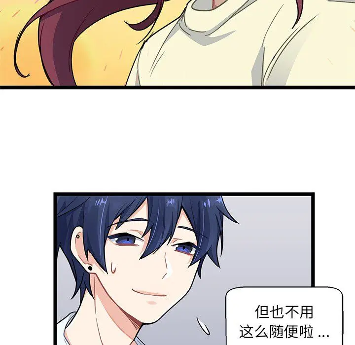 海之恋[顶通]韩漫全集-第3话无删减无遮挡章节图片 