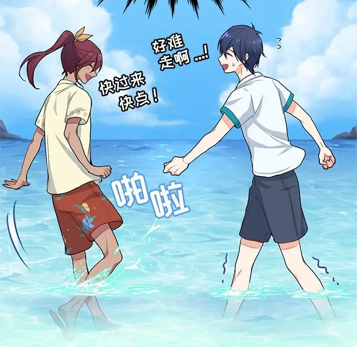 海之恋[顶通]韩漫全集-第3话无删减无遮挡章节图片 