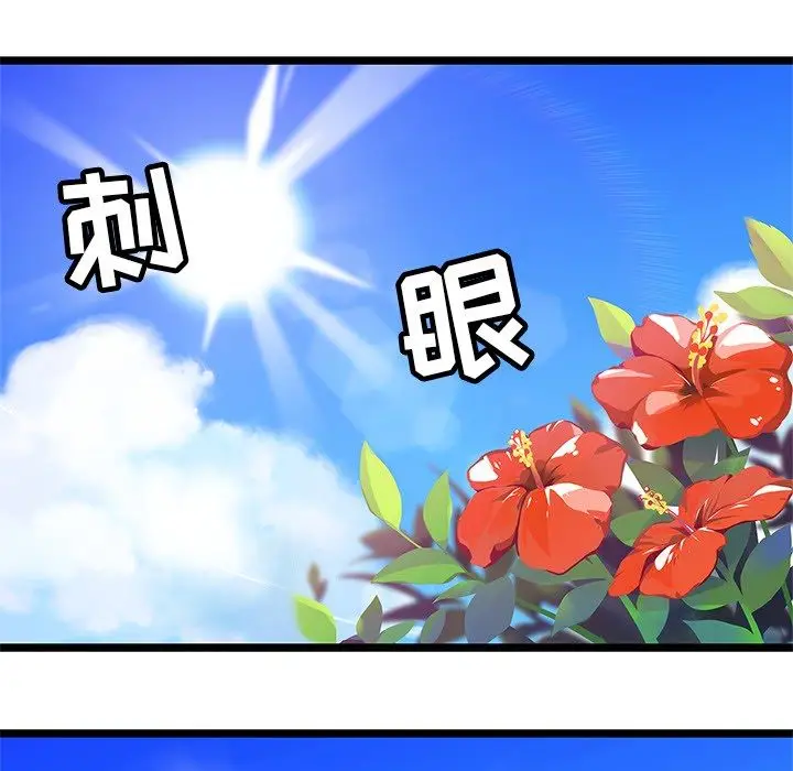 海之恋[顶通]韩漫全集-第4话无删减无遮挡章节图片 