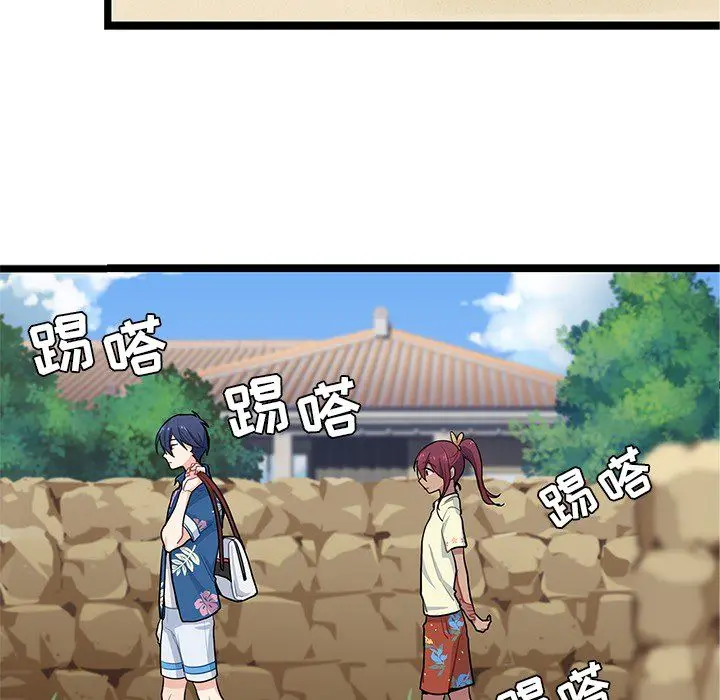 海之恋[顶通]韩漫全集-第4话无删减无遮挡章节图片 