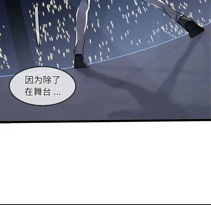 海之恋[顶通]韩漫全集-第4话无删减无遮挡章节图片 