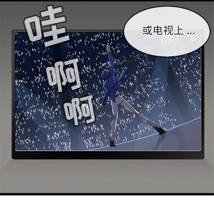 海之恋[顶通]韩漫全集-第4话无删减无遮挡章节图片 