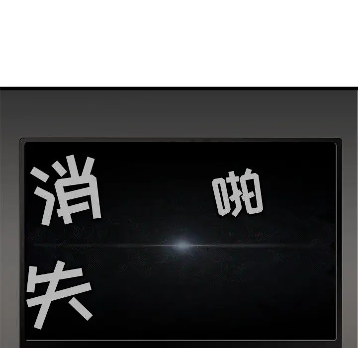 海之恋[顶通]韩漫全集-第4话无删减无遮挡章节图片 