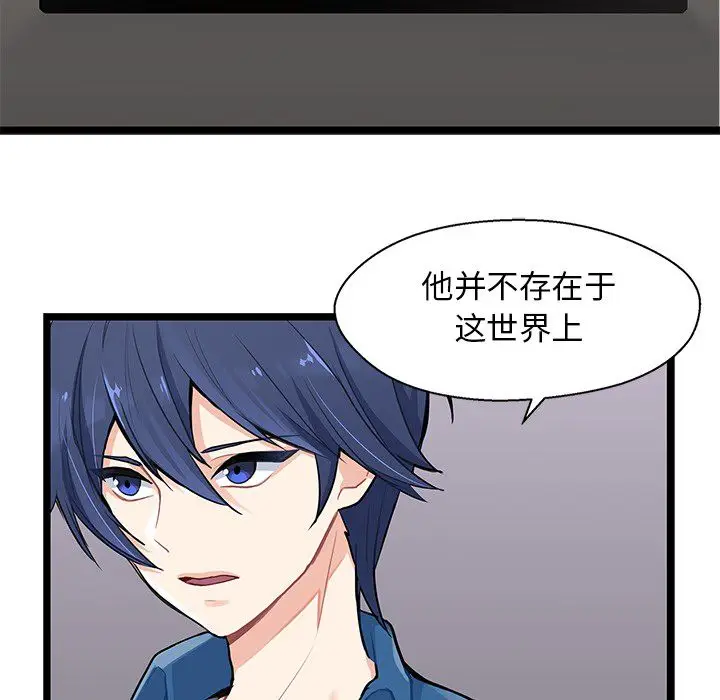 海之恋[顶通]韩漫全集-第4话无删减无遮挡章节图片 
