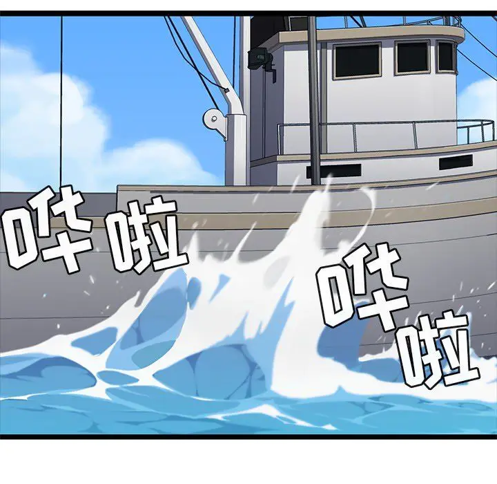 海之恋[顶通]韩漫全集-第4话无删减无遮挡章节图片 