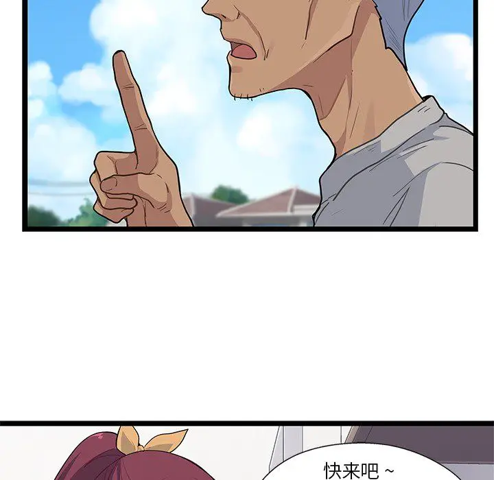 海之恋[顶通]韩漫全集-第5话无删减无遮挡章节图片 