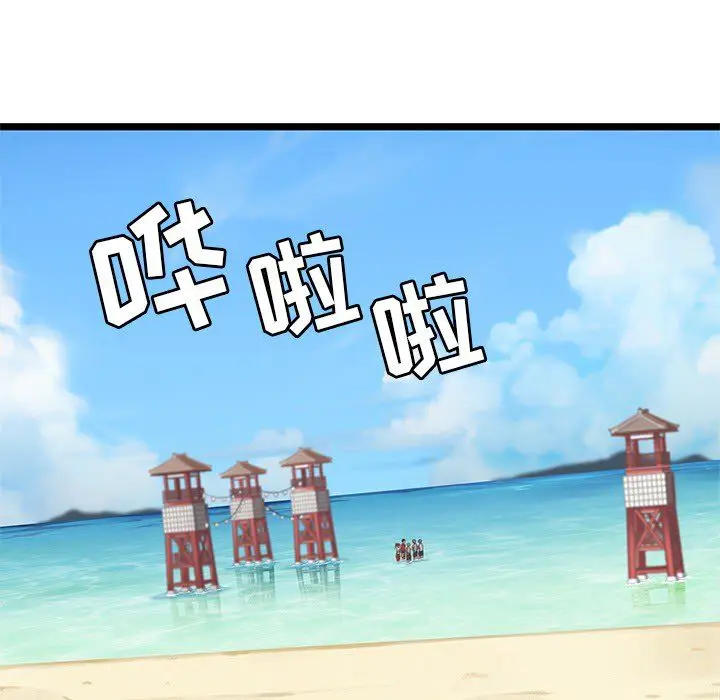 海之恋[顶通]韩漫全集-第5话无删减无遮挡章节图片 