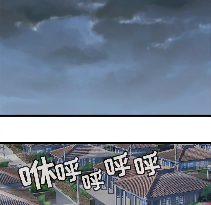海之恋[顶通]韩漫全集-第6话无删减无遮挡章节图片 