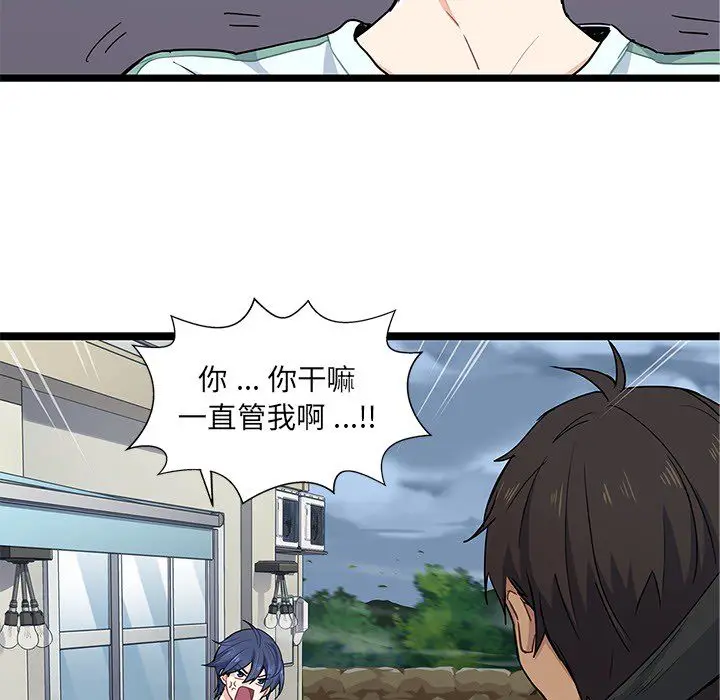 海之恋[顶通]韩漫全集-第6话无删减无遮挡章节图片 