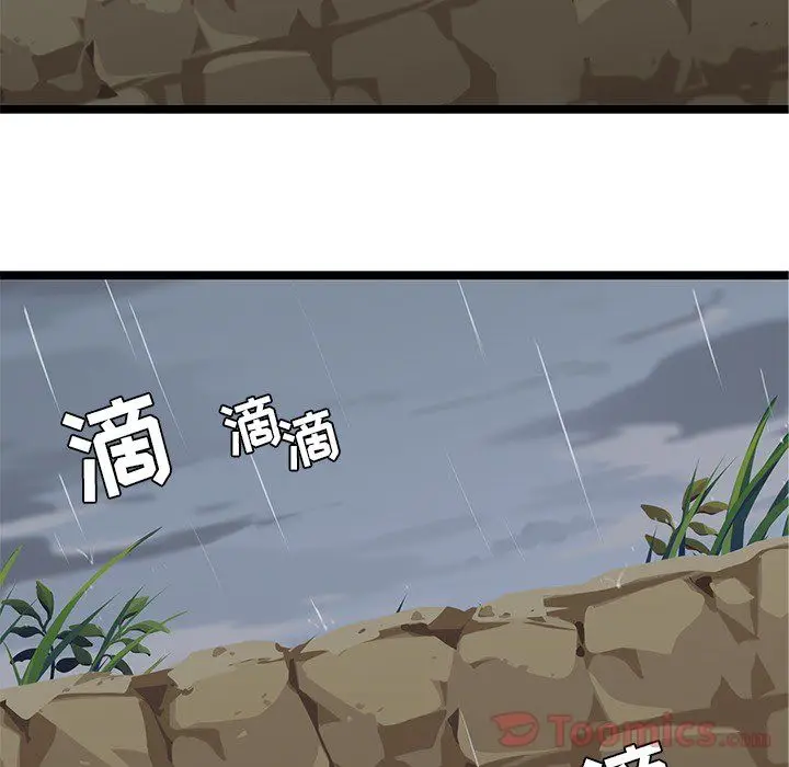 海之恋[顶通]韩漫全集-第6话无删减无遮挡章节图片 