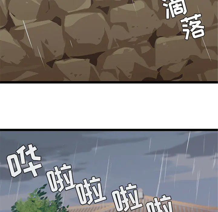 海之恋[顶通]韩漫全集-第6话无删减无遮挡章节图片 