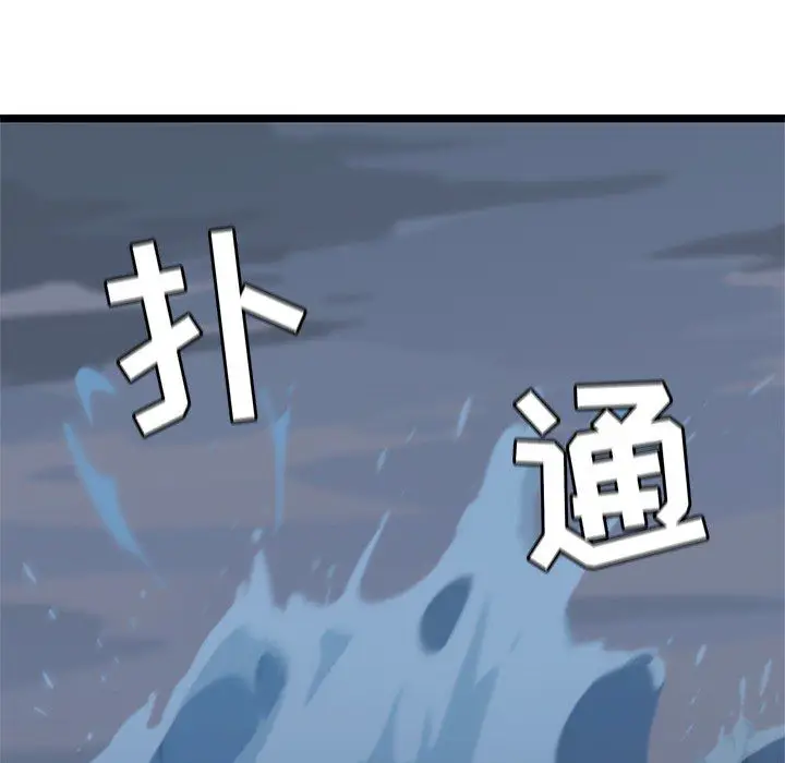 海之恋[顶通]韩漫全集-第6话无删减无遮挡章节图片 
