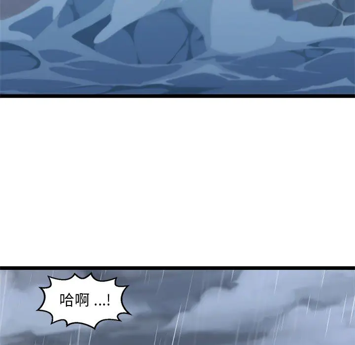 海之恋[顶通]韩漫全集-第6话无删减无遮挡章节图片 