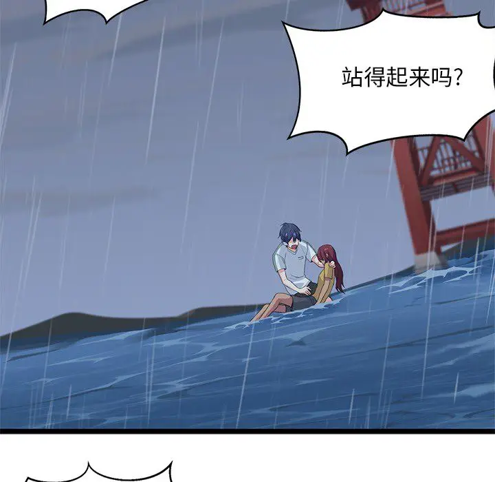 海之恋[顶通]韩漫全集-第7话无删减无遮挡章节图片 