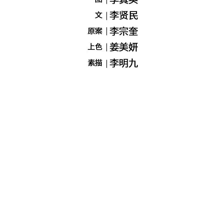 海之恋[顶通]韩漫全集-第7话无删减无遮挡章节图片 