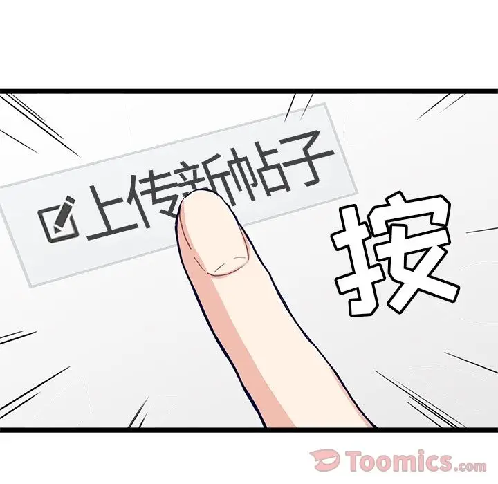 海之恋[顶通]韩漫全集-第8话无删减无遮挡章节图片 