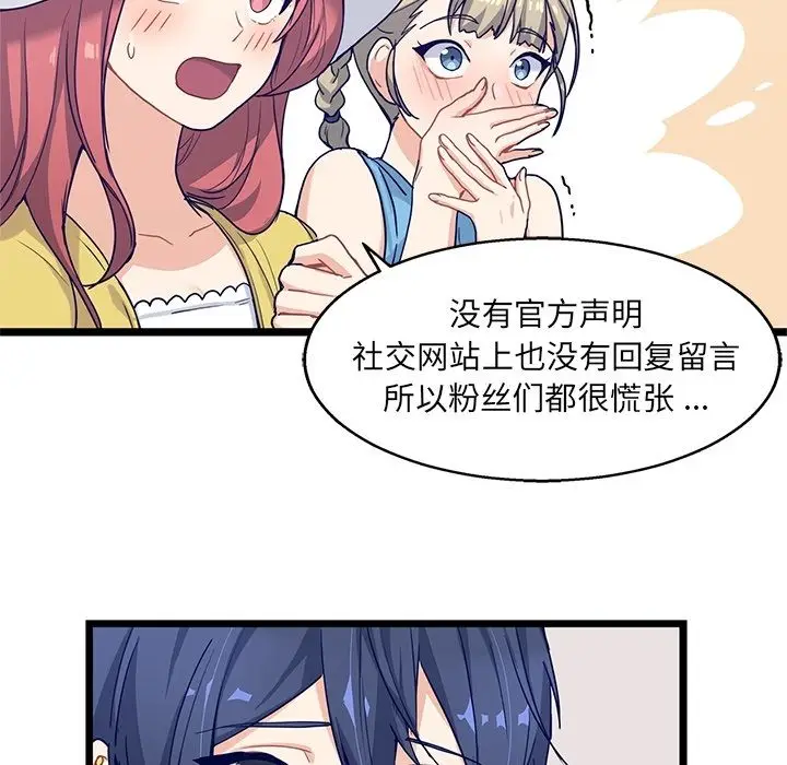 海之恋[顶通]韩漫全集-第8话无删减无遮挡章节图片 