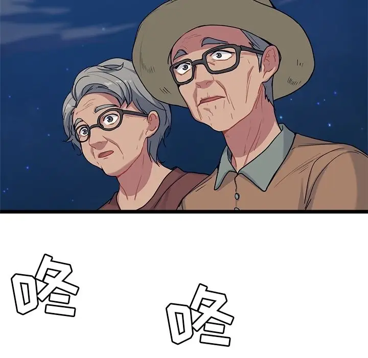 海之恋[顶通]韩漫全集-第8话无删减无遮挡章节图片 