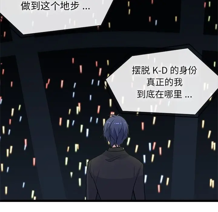 海之恋[顶通]韩漫全集-第9话无删减无遮挡章节图片 