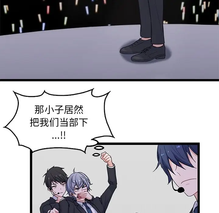 海之恋[顶通]韩漫全集-第9话无删减无遮挡章节图片 