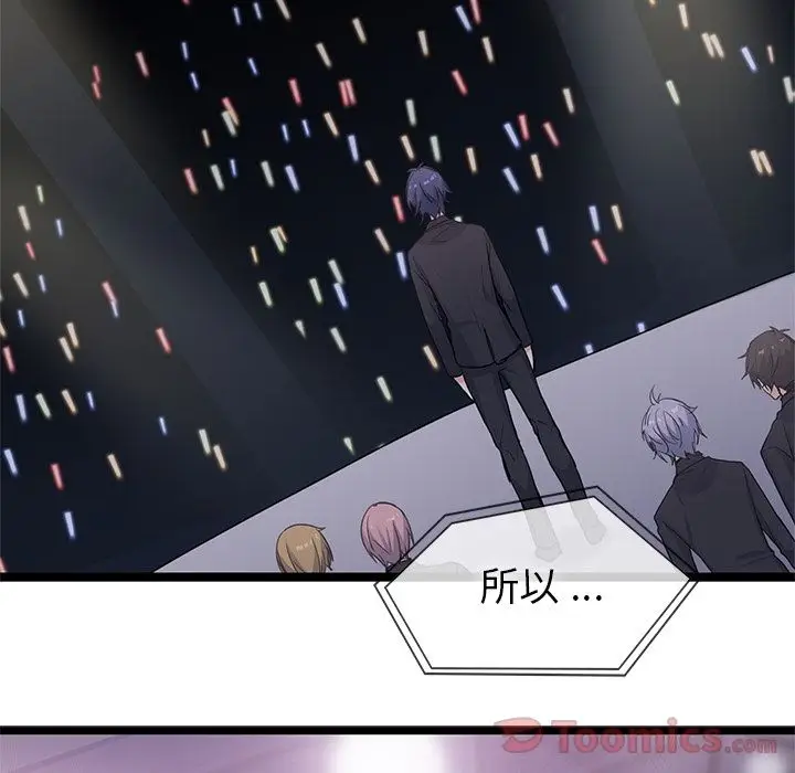 海之恋[顶通]韩漫全集-第9话无删减无遮挡章节图片 