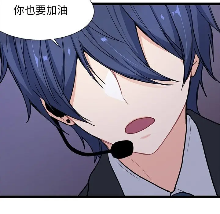海之恋[顶通]韩漫全集-第9话无删减无遮挡章节图片 