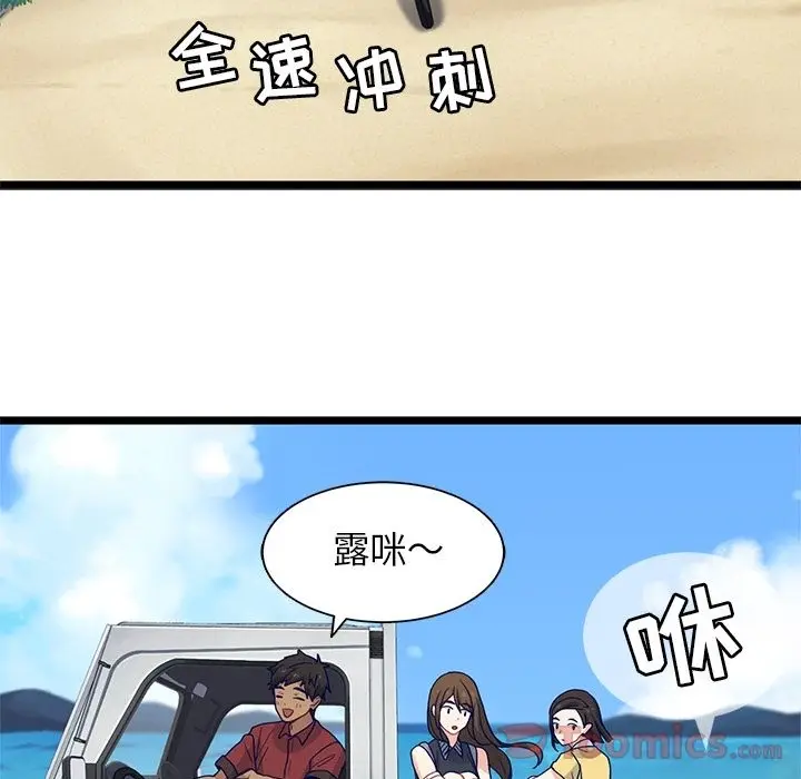 海之恋[顶通]韩漫全集-第10话无删减无遮挡章节图片 