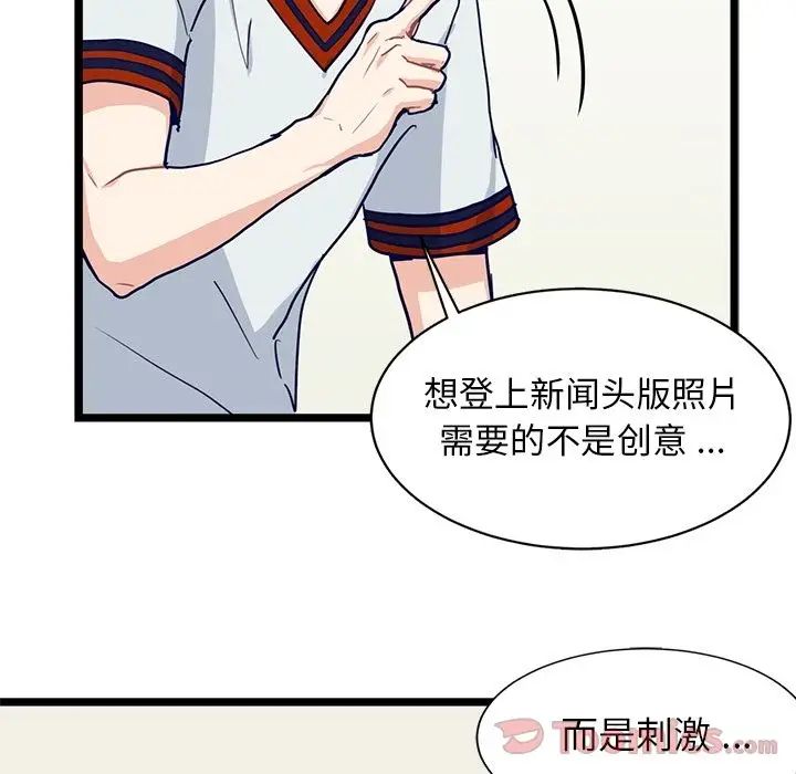 海之恋[顶通]韩漫全集-第10话无删减无遮挡章节图片 