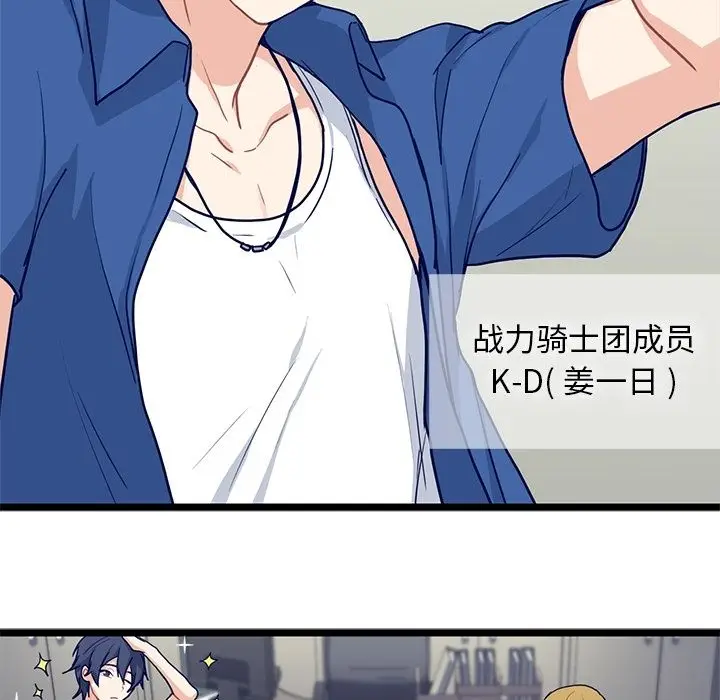 海之恋[顶通]韩漫全集-第10话无删减无遮挡章节图片 