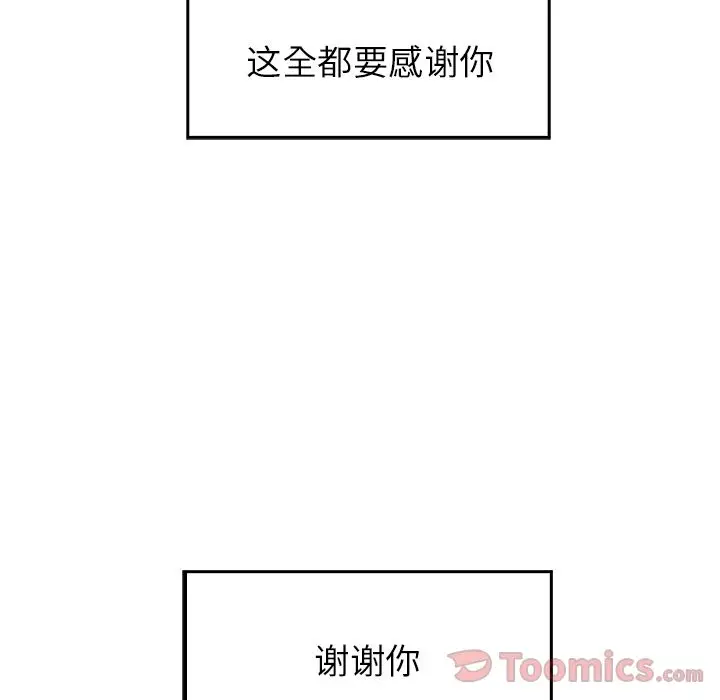 海之恋[顶通]韩漫全集-第10话无删减无遮挡章节图片 