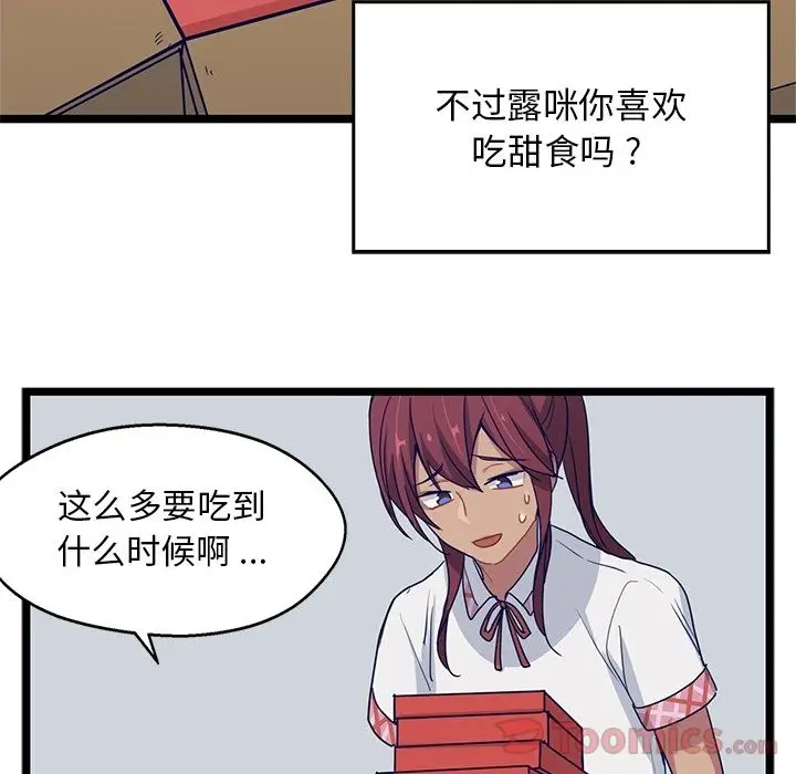 海之恋[顶通]韩漫全集-第10话无删减无遮挡章节图片 