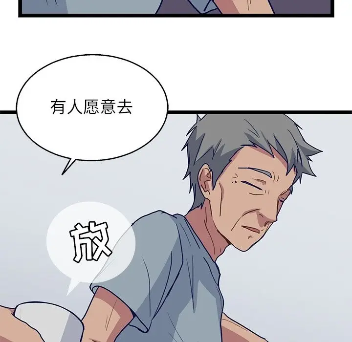 海之恋[顶通]韩漫全集-第10话无删减无遮挡章节图片 