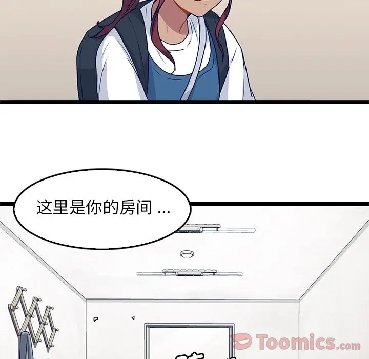 海之恋[顶通]韩漫全集-第11话无删减无遮挡章节图片 