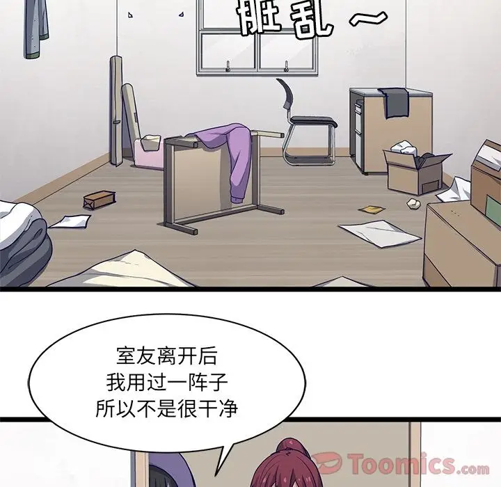 海之恋[顶通]韩漫全集-第11话无删减无遮挡章节图片 