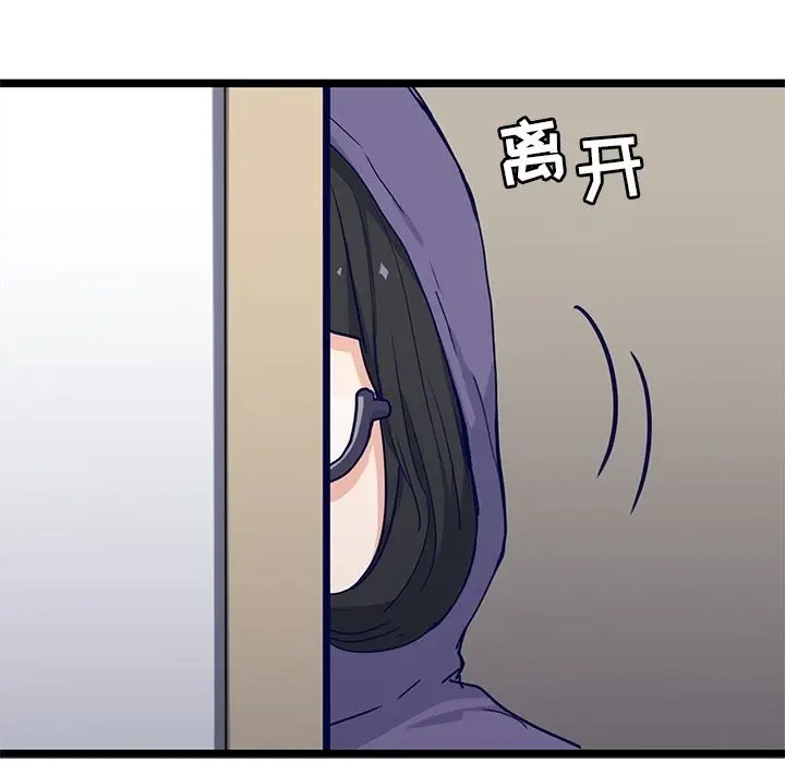 海之恋[顶通]韩漫全集-第11话无删减无遮挡章节图片 