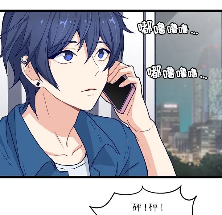 海之恋[顶通]韩漫全集-第11话无删减无遮挡章节图片 